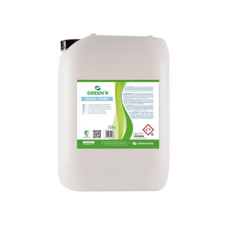 Tøyvask CHRISTEYNS GreenR IdealFree 22kg